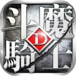 斗魔骑士超变版下载 v1.0.53 安卓版