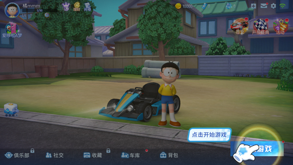 哆啦A夢飛車無限道具版游戲攻略3