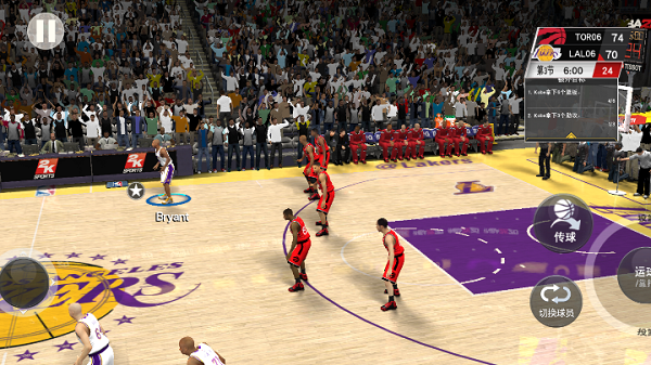 NBA2K24安卓版下载 第3张图片