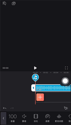 Videoleap安卓版添加音乐教程7