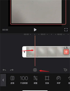 Videoleap安卓版使用教程3