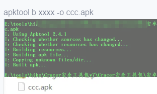 Apktool M中文版修改apk包名3