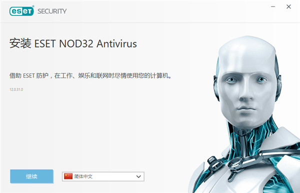 ESET NOD32破解版安裝方法2