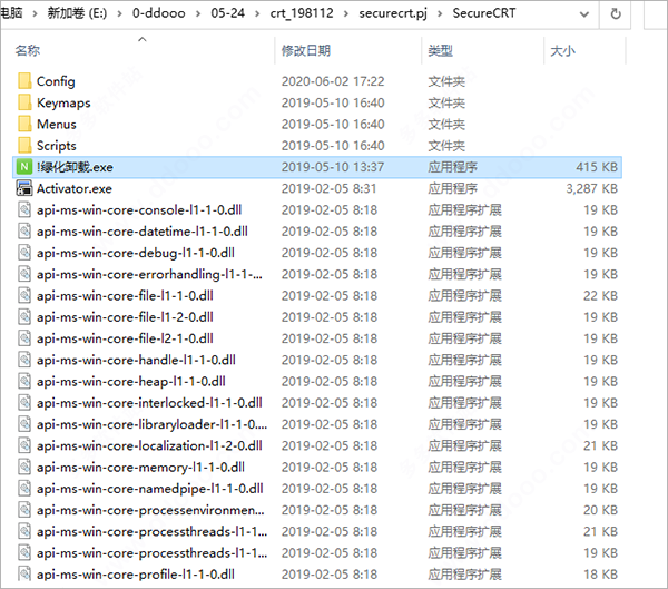 SecureCRT中文破解免安装版教程截图1