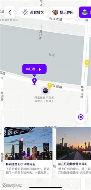 Exping app社區(qū)介紹截圖1