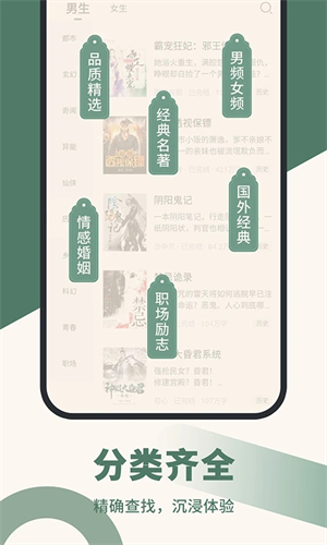 藏书阁APP下载 第3张图片