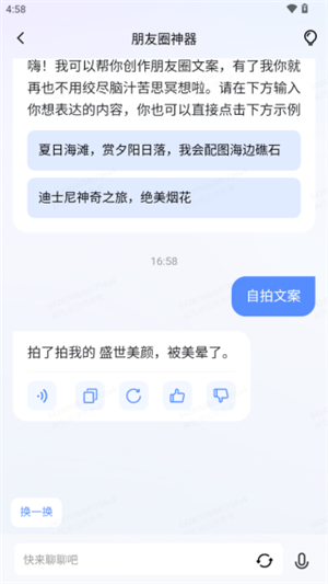 VIVO千询app下载截图8