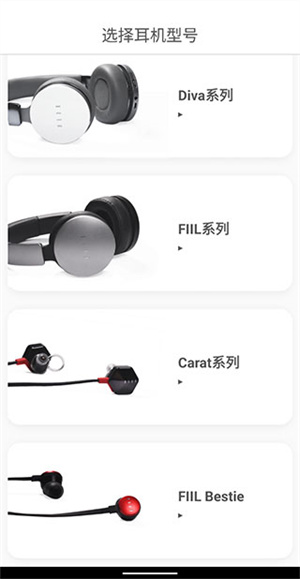 fiil+APP2024最新版使用教程