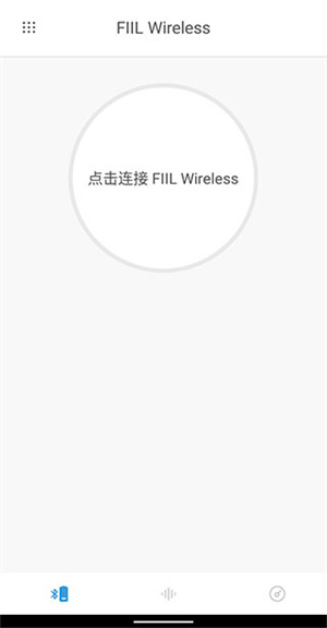 fiil+APP2024最新版使用教程