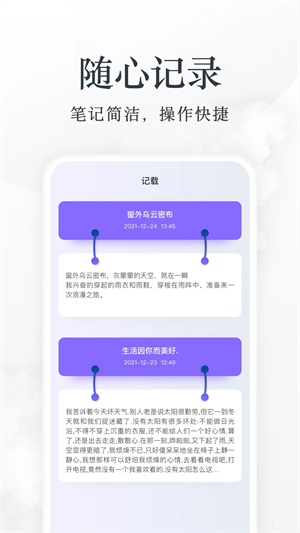 淘淘小说app最新版软件特色截图