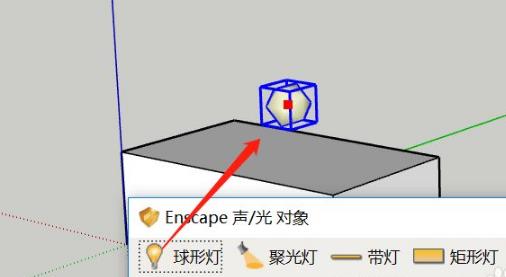 Enscape安裝包破解版燈光怎么修改3