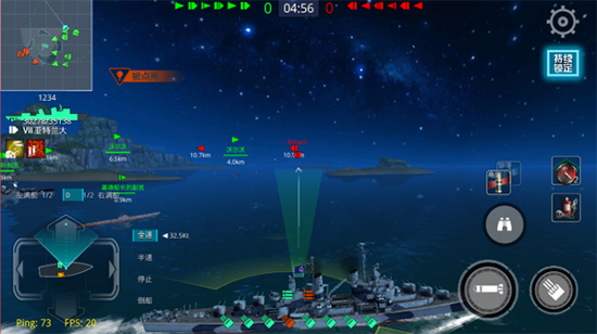 戰艦獵手魚雷使用攻略1