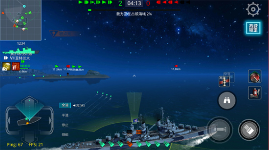 戰艦獵手魚雷使用攻略2