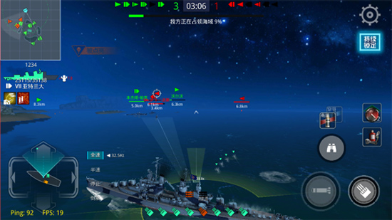 戰艦獵手魚雷使用攻略3
