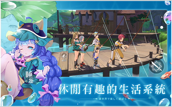 星之梦幻岛中文版最新版 第6张图片