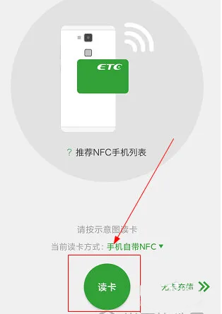 樂(lè)速通app使用方法4