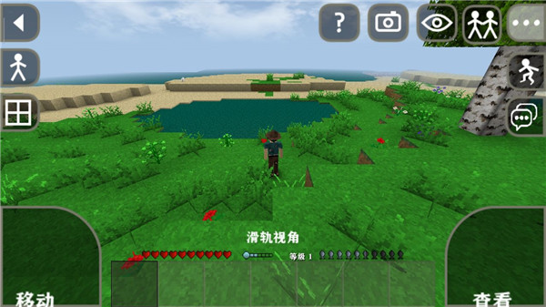 生存戰爭2.3破解版中文內置菜單版游戲攻略5