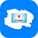 青海人社通最新版下载 v1.1.71 安卓版