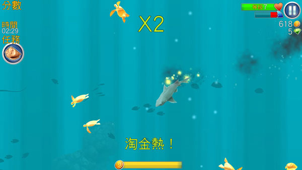 饥饿鲨进化自带GG修改器版游戏攻略1