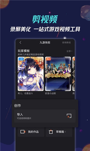九游手游平台app下载 第3张图片