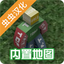 未转变者中国南方下载 v3.3.8 安卓版