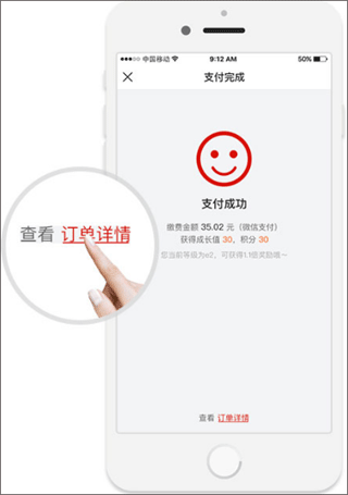 e城e家燃?xì)饫U費(fèi)app使用教程6