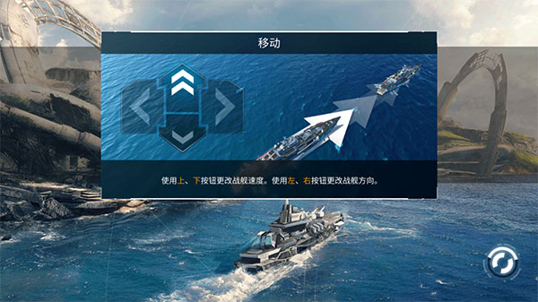 太平洋戰艦大海戰無限金幣版游戲攻略1