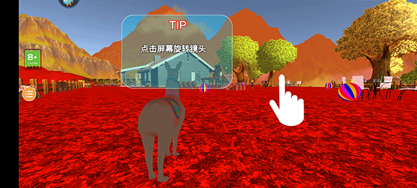 模拟山羊全地图版解锁全部山羊游戏攻略2