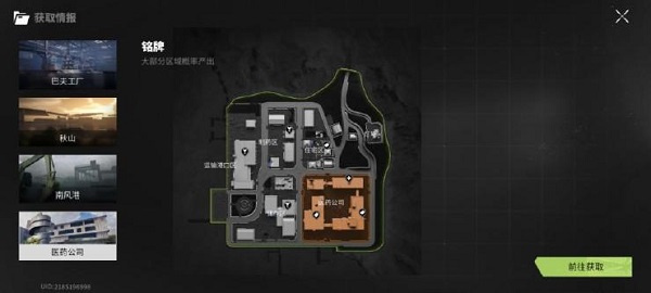 螢火突擊測試服地圖分布介紹3