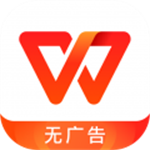 wps office最新软件版本下载 v14.8.1 安卓版