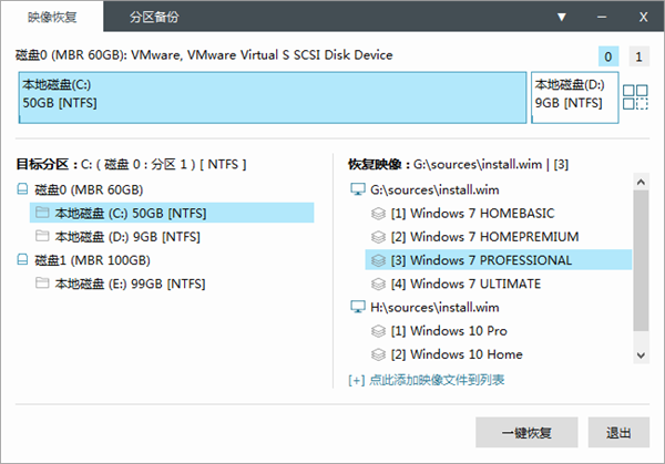 Easy Image X2官方版使用方法截圖1