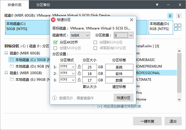 Easy Image X2官方版使用方法截圖2