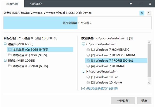 Easy Image X2官方版使用方法截圖4