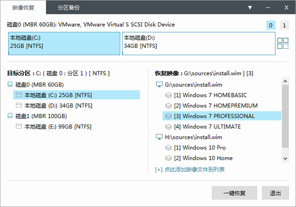 Easy Image X2官方版使用方法截圖5