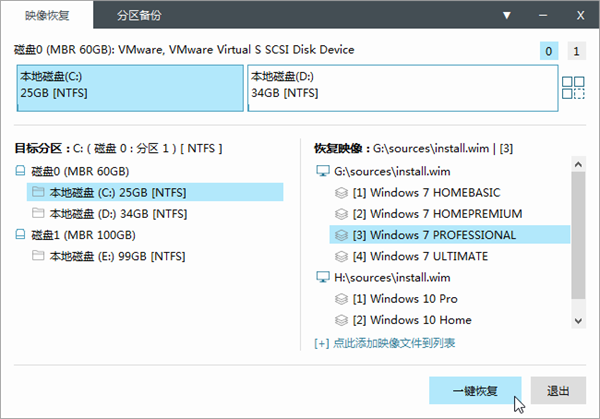 Easy Image X2官方版使用方法截圖6