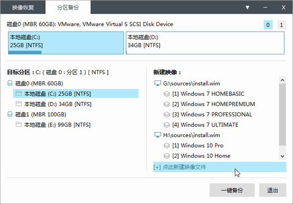 Easy Image X2官方版使用方法截圖10