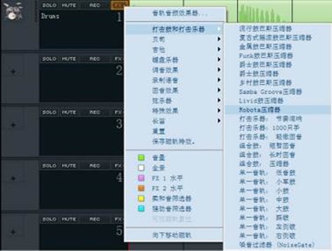 Music Maker 2024免激活版使用方法2