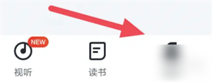 西梅双语新闻app怎么选择语言