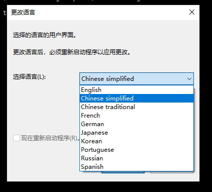 Xshell7中文破解版使用方法2