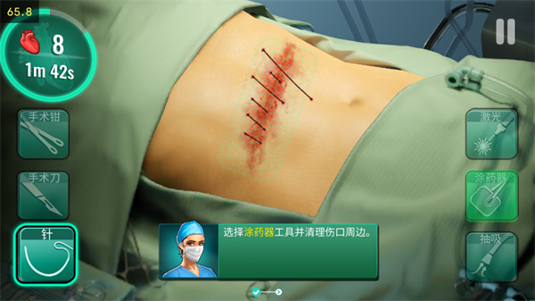 醫院手術時間游戲安卓破解版攻略5