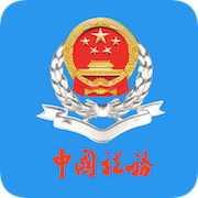 青海税务手机app最新版2024 v2.2.2 安卓版