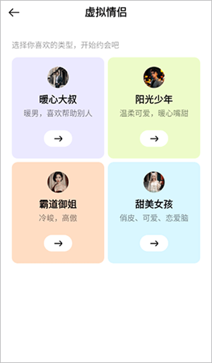 构构app官方版下载截图9