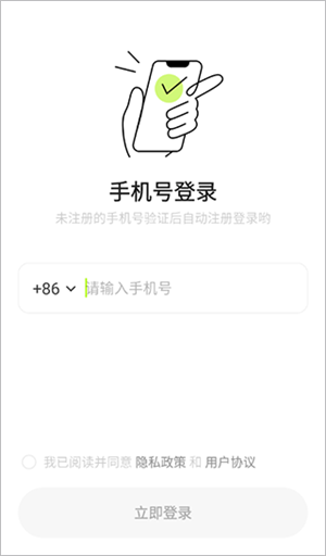 构构app官方版下载截图4