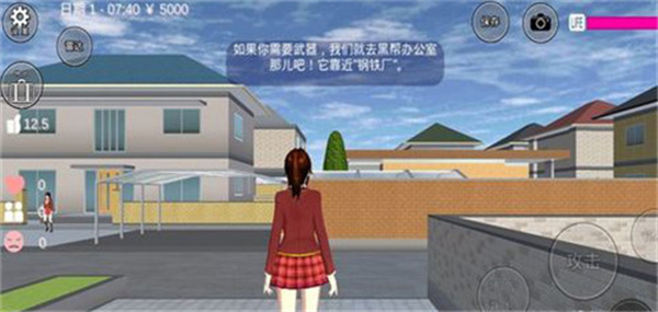 樱花校园模拟器中文版最新版本结婚教程5
