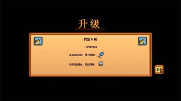 星露谷物语正版最新版新手第一年春季开局挣钱攻略5