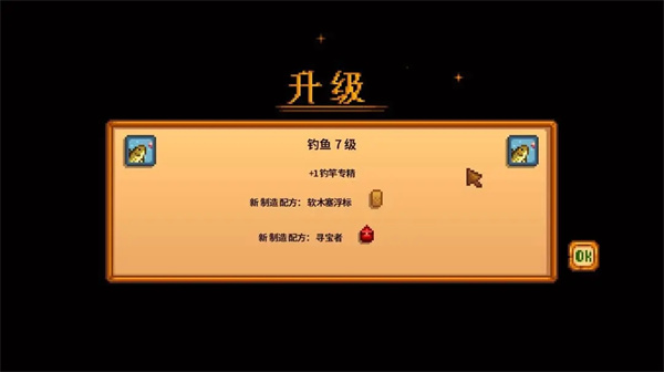 星露谷物语正版最新版新手第一年春季开局挣钱攻略7