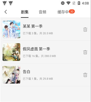 怎么下载音频3