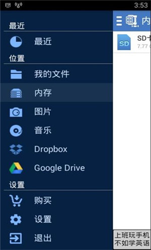 WinZip免费解压缩软件中文版 第4张图片