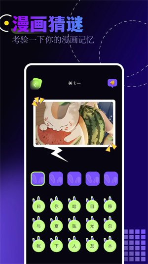 Z动漫下载官方app最新版 第3张图片