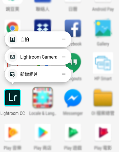 Adobe Lightroom CC2024安卓版如何使用小相機1